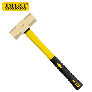 Exploit brass explosion-proof octagonal hammer fiber handle hammer brass 1 pound