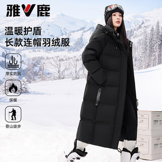 Yalu long down jacket for women winter 2025 new big-name super good-looking hooded casual versatile thickened warm jacket