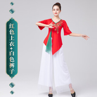 Xinying yang liping ethnic style costume square dance costume suit classical dance costume female elegant yangko costume performance costume red top + white pants 4xl (suitable for 130 to 140jin jin equals 0.5 kg)