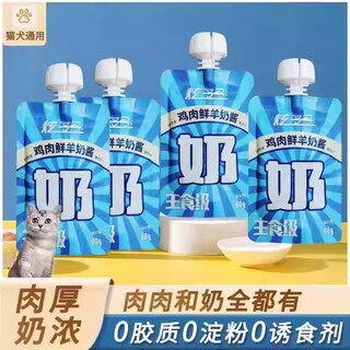 Xuanduoduo xuanduoduo cat snacks, universal calcium supplement and goat milk sauce for cats and dogs, nutritional supplement for dogs and cats, chicken goat milk wet food pack, chicken goat milk sauce 80g/pack, universal for cats and dogs, 1 bag, early adopter