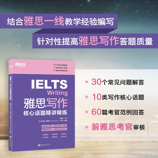 New oriental focuses on core topics in ielts writing