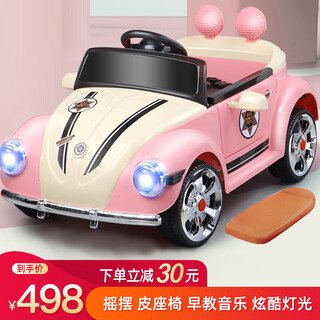 Bebijia children's electric car can seat adults, children's electric car toy car can seat people, remote control car can seat people, top with princess pink | dual electric dual drive + leather seat + remote control