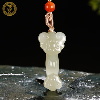 Guibao hetian jade ruyi pendant for men and women jade pendant clear water jade necklace jade pendant birthday gift