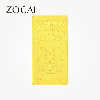 Zokai gold investment gold 999 pure gold women’s blessing gift wish-come-trust gold bar new year’s gift pricing