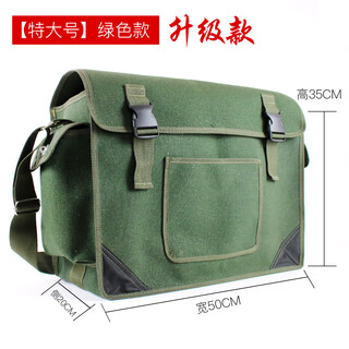 Wear small bag canvas tool bag multi-functional repair electrician large and small wear-resistant men's enlarged and thickened household no. 41 woodworking no. 41 green extra large 50*20*35cm