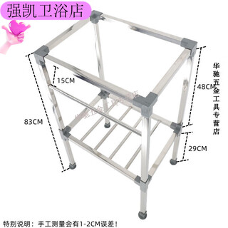 Fengyin kitchen sink bracket thickened stainless steel sink wash basin outer diameter 75*40cm-zwc square rod bracket height 8