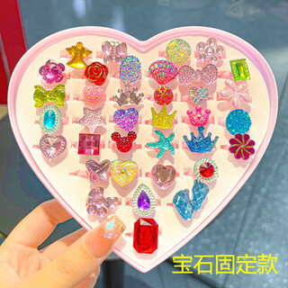 Maimed children's ring ring cartoon girl princess jewelry accessories toddler crystal gem toy colorful bright diamond small ring as shown in the picture fixed version 36 pieces (boxed)