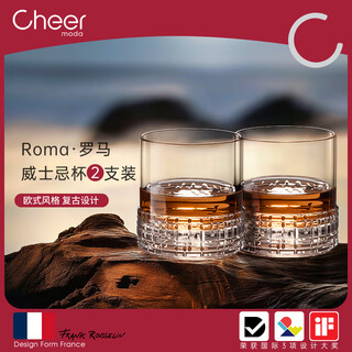 Cheer glass whiskey glass european style carved brandy spirit glass foreign wine glass household glass set 2 pieces