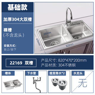 Moen sink double-slot set thickened 304 stainless steel brushed home kitchen sink basin above and below the sink double-slot with knife holder 22169