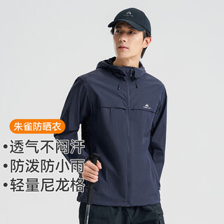 Pathfinder suzaku sun protection clothing summer men's hooded breathable anti-uv thin skin clothing fishing sun protection clothing top dark blue m
