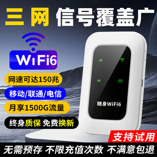 Kolek portable wifi triple network universal card-free wireless wifi6 car 4g router portable internet banking mobile unicom telecom national universal 2024 model 5gxy15b enhanced top edition new 5ghz+ speed up 2988% no speed limits no false standards enjoy 1500g traffic monthly