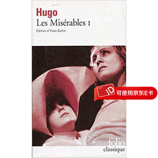 现货法语原版 悲惨世界1 Les Miserables (Tome 1) 雨果 完整版