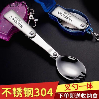 Fancychic creative 304 stainless steel folding spoon outdoor travel portable tableware spoon picnic tableware spoon rice spoon main picture portable tableware stainless steel outdoor travel