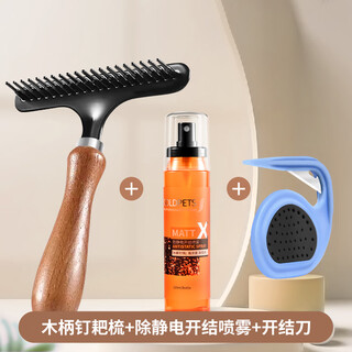 Dog hair comb border collie combing special golden retriever pet artifact nail rake comb large dog samoyed dog hair removal brush value opening three musketeers wooden handle nail rake comb + anti-