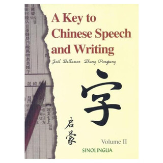 Chinese language enlightenment 2 chinese-english mp3 download address, please see the details page