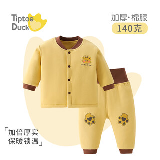 Baby clothes 140g quilted thickened winter coat for boys and girls outing cotton suit baby pure cotton to keep warm