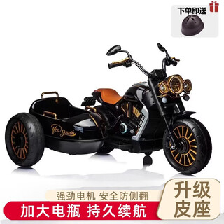 Bedron children's electric motorcycle three-wheel double seat adults can sit boys and girls charging toy car baga car black dual drive hand throttle 3-4 hours of battery life