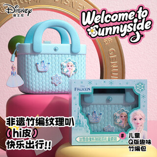 Disney (disney) children's shoulder bag frozen blue princess 3-9 years old girls hand-held shoulder bag shopping and travel bag birthday gift