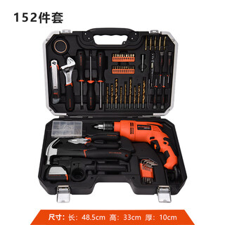 Lianeng customized household tool box combination set, vehicle-mounted multi-functional electrical and woodworking hardware tool set, 152-piece alloy steel impact drill set
