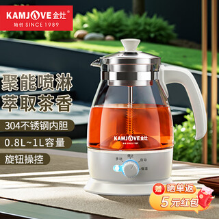 Kamjove tea maker new spray type tea kettle glass kettle thermal insulation integrated health tea kettle fully automatic tea stove stove tea making utensil a-52 white 1l