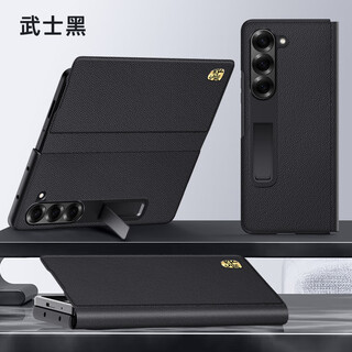 Suitable for samsung galaxy z fold6 mobile phone case with the heart of the world standard leather flip stand magnetic all-inclusive leather case samurai black nappa leather flip-with the heart of the world standard integrated stand samsung fold6