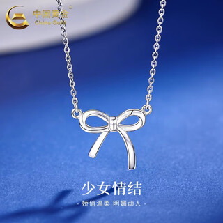 China gold (china gold) bow platinum necklace for women pt950 platinum pendant clavicle chain wedding and birthday gift for girlfriend and wife pt950 platinum bow necklace about 3.5g