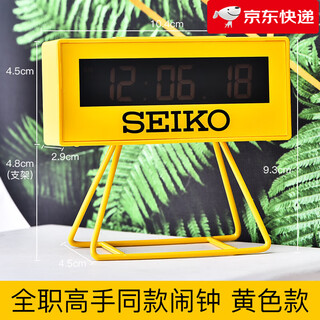 Seiko (seiko) japan sakura electronic clock world championships co-branded computer calendar snooze student alarm clock world championships co-branded model qhl062y