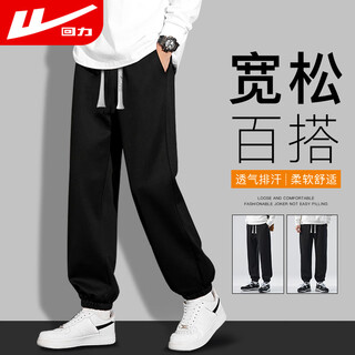 Pull back casual pants for men in spring and autumn, leggings pants for men, fitness sports pants, men's comfortable pants, men's pants, black xl