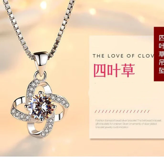 Genuine pt950 platinum necklace for women platinum necklace clavicle chain girlfriend diamond pendant moissanite birthday gift four-leaf clover + box chain light luxury model free exquisite gift box