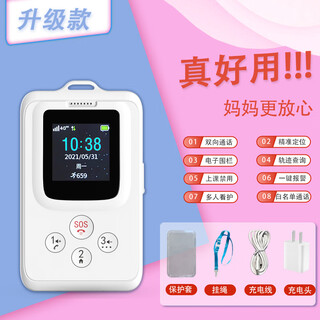 卡尔【原厂授权】智能电子学生卡证校讯通卡片电话儿童老年人定位器 全网通触屏旗舰款+5V1A充电头