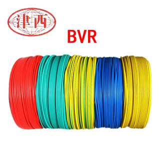Flame retardant plastic copper wire (unit of measurement: meter) zc-bvr- 35