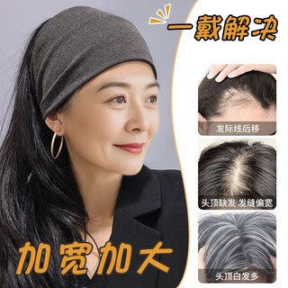 Sha yanxi covers white hair, wide-brimmed headband, headband to collect broken hair, square dance yoga running high-elastic hairband for the elderly, black ultra-wide hairband (about 15cm wide) 1 piece