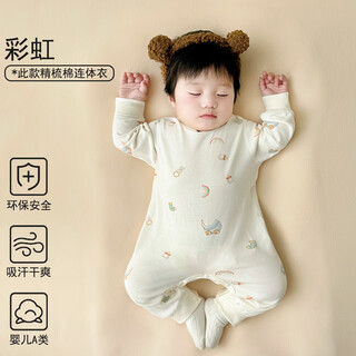 Disney baby jumpsuit newborn bottoming underwear baby spring autumn winter pajamas infant shoulder snap clothes pure cotton rainbow 66cm