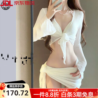 Fantao bikini swimsuit women's 2023 four-piece set high-quality white sexy two-piece swimsuit sanya resort hot spring off-white m