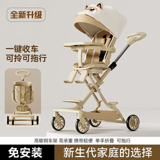 Yubaixin baby stroller can sit and lie down, 6 months to 5 years old, lightweight baby folding baby stroller stroller, bear brown, swivel seat + can sit and lie down, one-click folding/luxury gift bag