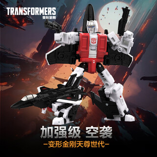 变形金刚（TRANSFORMERS）儿童男孩玩具模型礼物天尊世代大无畏加强级飞行太保空袭G1023