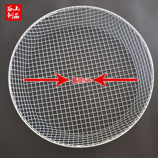 Cat wire sieve coal carbon slag sieve chestnut sieve sand and gravel sieve workpiece sieve grain sieve diameter 52 centimeters 4 millimeter holes