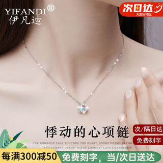 Ifandi platinum necklace for girls pt950 platinum fashion jewelry chinese valentine's day birthday gift for girlfriend and wife platinum beating heart necklace blue