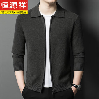 Hengyuanxiang lapel wool cardigan men's zipper cardigan jacket casual knitted spring autumn sweater jacket jacket dad gray m 165 (recommended 90-115jin jin equals 0.5 kg)