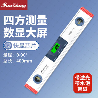 Three-quantity high-precision electronic digital display laser level balance angle ruler magnetic measuring instrument with infrared jd022 400mm (with tape cross laser)