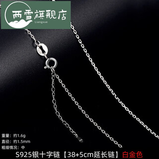 Two snow shell pearl silver pendants alone fall 925 silver imitation pearl necklace for women without chain single rose gold plated color silver pendant white gold s925 silver cross chain 38+5cm