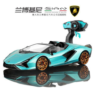 Authorized rc remote control car racing high-speed drift children's toy off-road vehicle boy sports car model replica lamborghini sian116 blue luxury version three sets of batteries / about 120 minutes