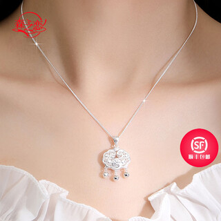 Forest foot fetish silver 999 necklace women's silver lock pendant safety lock longevity lock niche high-end clavicle chain gift for women silver white + exquisite gift box + ghostwritten greeting card