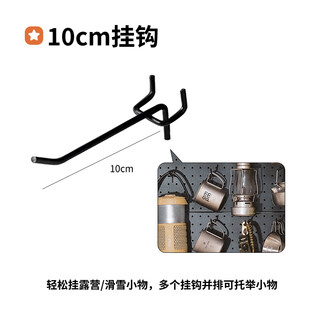 Hardware girl hole board accessories no punching magnetic hanging board universal storage rack metal round hole hooks 5 10cm hooks (black)