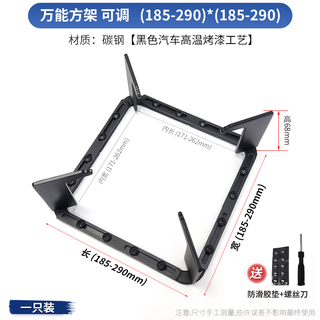 Xinguang gas stove rack square rectangular square stove accessories pot rack universal universal adjustable gas stove bracket square frame (185-290)*(185-290)*1 no specifications