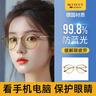 Chuangguo anti-blue light glasses for women, anti-fatigue, anti-radiation, special eye protection flat glasses for reading computers and mobile phones occ