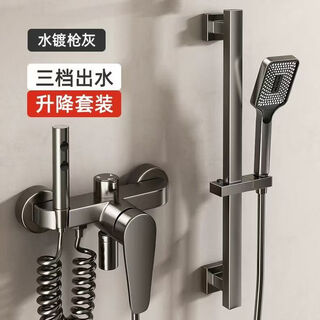 Jomomw all-copper shower set boosted nozzle mixing valve simple split lifting bathtub faucet with spray gun gun ash hot and cold three-speed copper body with lifting rod