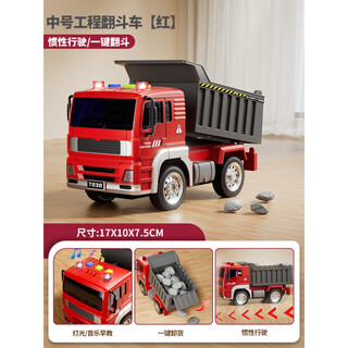 Dump truck toy boy dump truck transporter big truck toy car car engineering vehicle red medium size dump truck