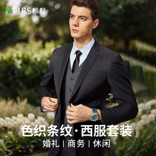 Shanshan suit men's four-season business casual two-piece suit groom and groomsmen dress work formal striped comfortable suit suit