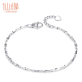Xianyuan platinum bracelet for women platinum pt950 for women with extension chain adjustable women's plain chain anklet jewelry bracelet pt950 platinum about 2.36g16cm+2cm